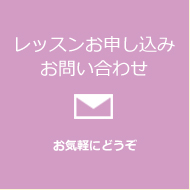 ���b�X���\�����݁E���₢���킹