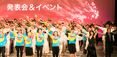 �C�x���g�Љ�